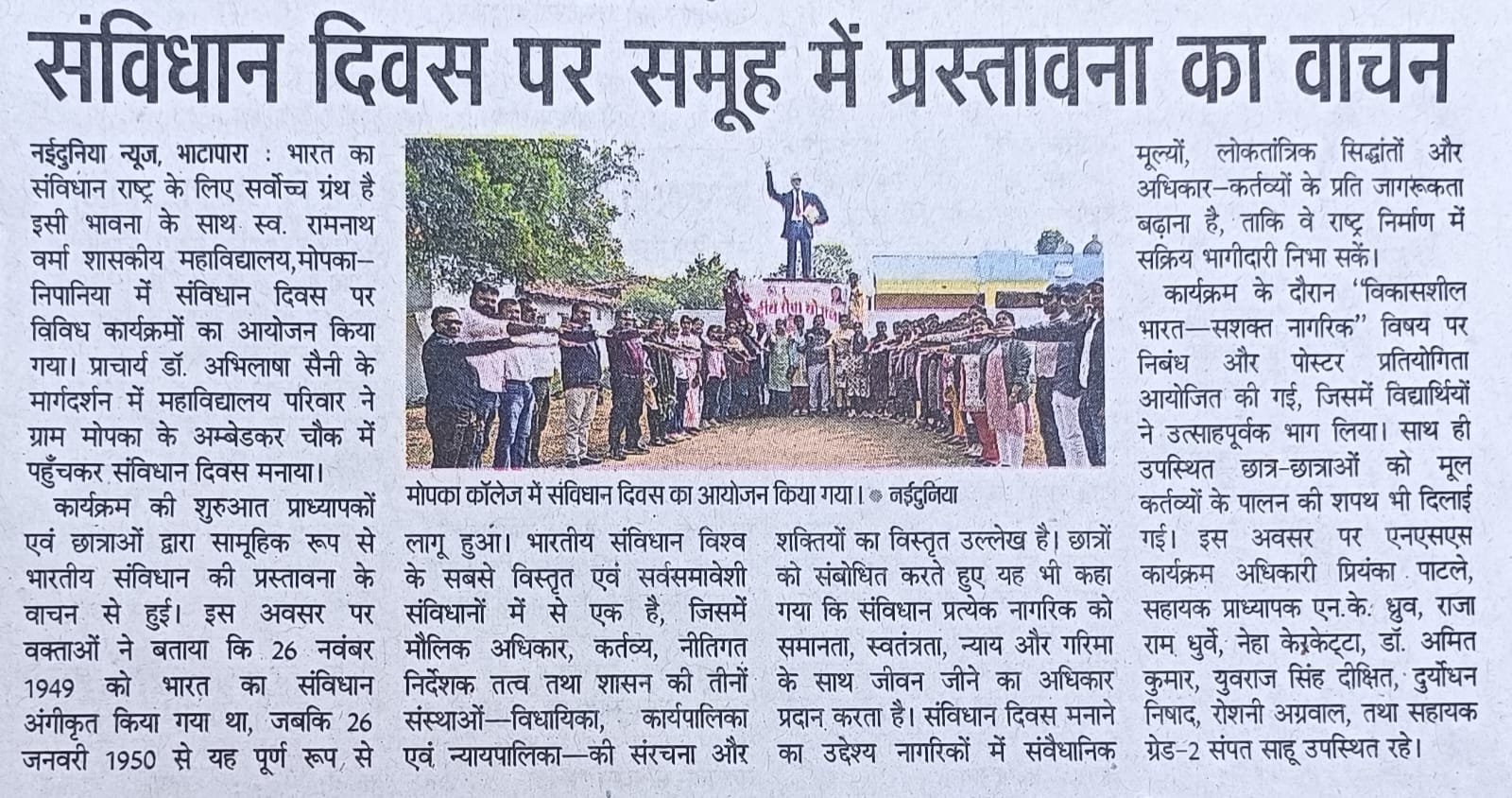 News Gallery